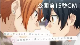 Video #3484