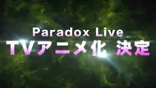 Video #4083