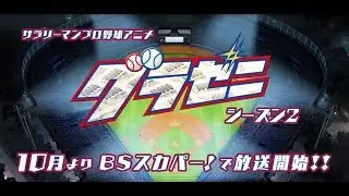Video #8004