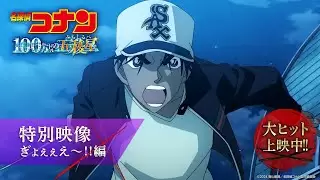 Video #2444