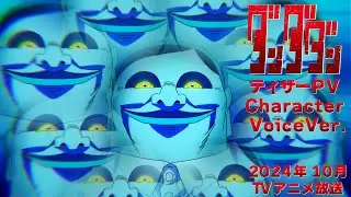 Video #2318