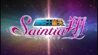 Video #8246