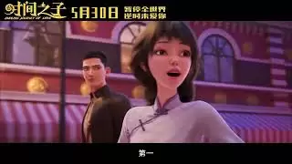 Video #2190