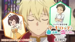 Video #3919