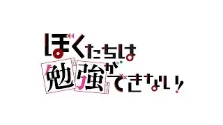 Video #7007