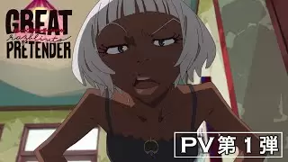 Video #3027