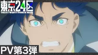 Video #5189
