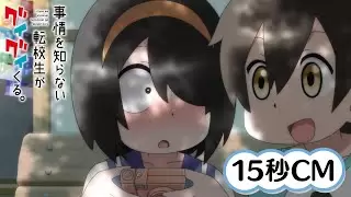 Video #3788