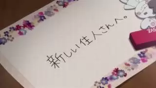 Video #8116