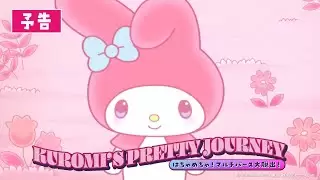 Video #3137