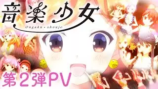 Video #8199