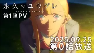 Video #1890