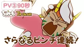 Video #4974