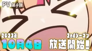 Video #4379