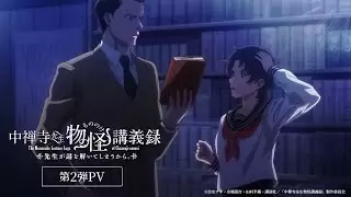 Video #1915