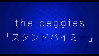 Video #6963