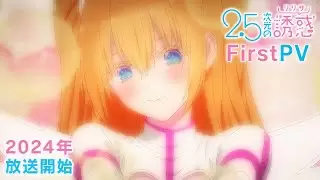Video #2693