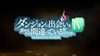 Video #4703