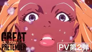 Video #3026