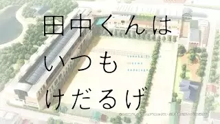 Video #9231