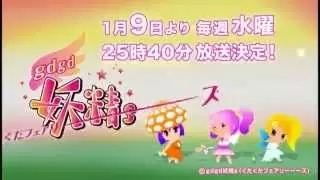 Video #12008