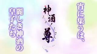 Video #8229