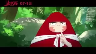 Video #8829
