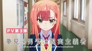 Video #4194