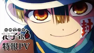 Video #1170
