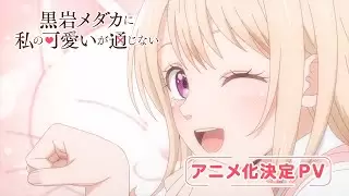 Video #1925