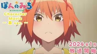 Video #3201