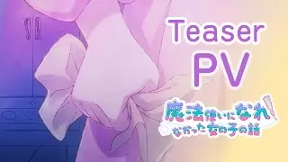 Video #3309