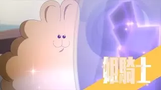Video #7305
